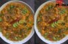 Lauki Dahi Tikhari Recipe: Summer में पेट को देगी ठंडक, ट्राई करें लौकी की यह Healthy और टेस्टी Special डिश