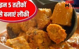 पनीर भी रहेगा फेल! गर्मी की सब्जी लौकी बनाने के 5 तरीके, उंगलियां चाटते रह जाएंगे सब