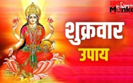 शुक्रवार रात करें दीये का ये खास उपाय, मां लक्ष्मी की कृपा से बढ़ेगी धन की आवक, नौकरी-व्यापार में होगी तरक्की