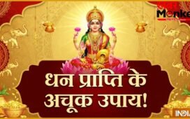 घर में हो रही पानी की लीकेज? आर्थिक दिक्कतों के लिए जिम्मेदार और भी वजहें, जानिए धन प्राप्ति के अचूक उपाय
