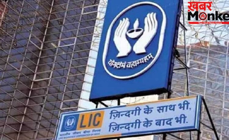 अब फिनटेक की दुनिया में मचेगी हलचल! एलआईसी करने जा रही है बड़ा धमाका, बनाया मेगा प्लान अब फिनटेक की दुनिया में मचेगी हलचल! एलआईसी करने जा रही है बड़ा धमाका, बनाया मेगा प्लान