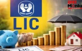 LIC की नई जीवन साथी योजना लॉन्च, एक पॉलिसी में पति-पत्नी दोनों को मिलेगा कवर