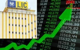 LIC Q4 Results: देश की सबसे बड़ी बीमा कंपनी का 23% बढ़ा मुनाफा, अब निवेशकों की जेब में आएगा ₹10 का डिविडेंड!