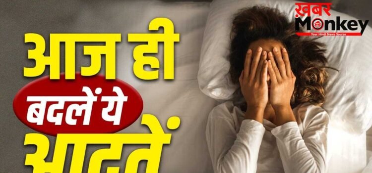 लाइफस्टाइल की वो 6 आदतें जो आपको बना सकती हैं बीमार, हार्वर्ड ट्रेन एक्सपर्ट ने बताया