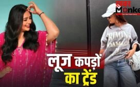Fashion Trend: महिलाओं को खूब पसंद आ रहे लूज फिट कपड़े, काफ्तान से ओवरसाइज्ड…ये हैं बेस्ट 5 ऑप्शन