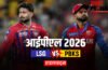 LSG vs PBKS: श्रेयस अय्यर की शतकीय पारी, पंजाब किंग्स ने लखनऊ को 7 विकेट से दी मात LSG vs PBKS: श्रेयस अय्यर की शतकीय पारी, पंजाब किंग्स ने लखनऊ को 7 विकेट से दी मात
