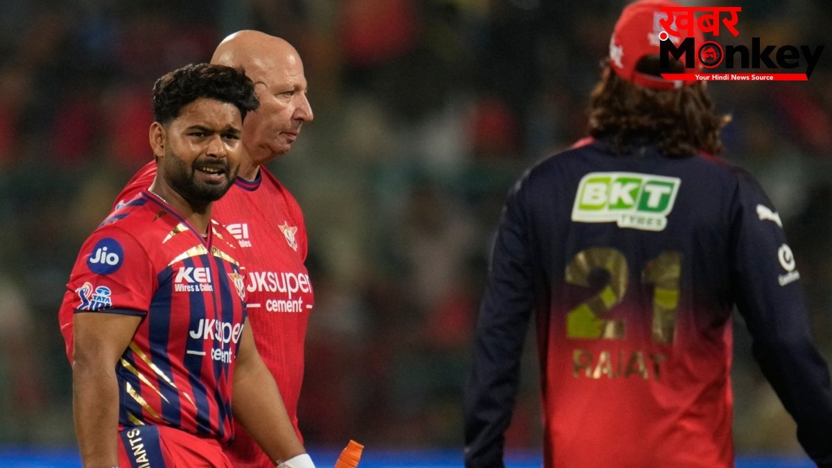 LSG vs RCB: कौन जीतेगा आज का मैच, विराट कोहली और ऋषभ पंत की होगी टक्कर