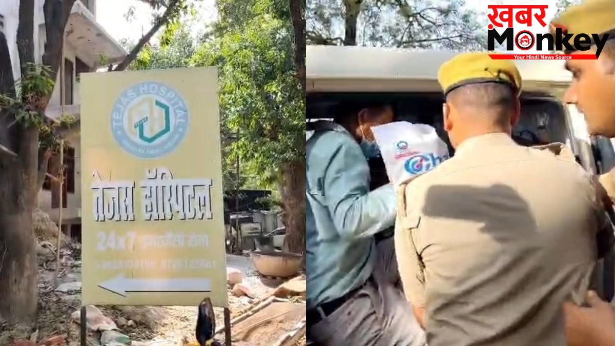 लखनऊ में 12वीं की छात्रा से दरिंदगी, इलाज के दौरान डॉक्टर ने किया रेप; डिप्टी सीएम ने दिया अस्पताल सील करने का आदेश