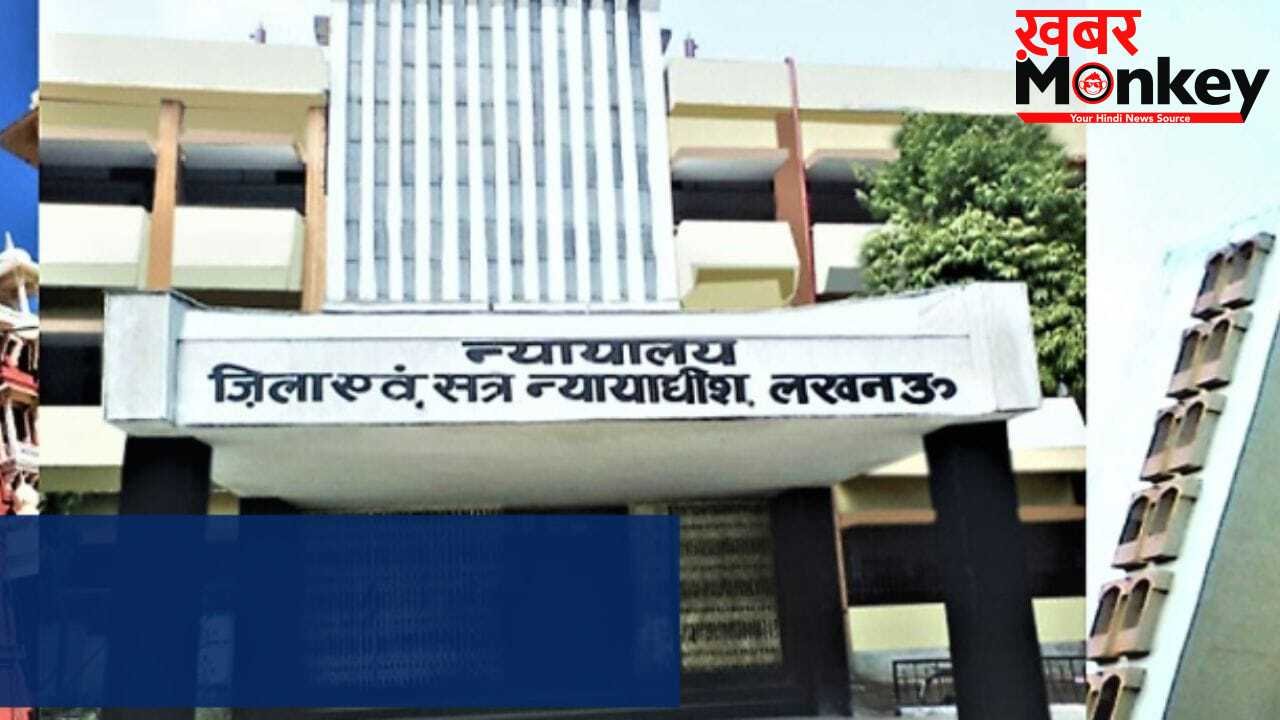 ‘हम नहीं करेंगे काम…’ लखनऊ में लाठीचार्ज के विरोध में वकीलों का कार्य बहिष्कार; बड़े आंदोलन की तैयारी