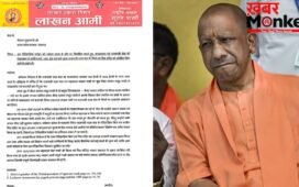 मस्जिद-कब्रिस्तान या महाराजा कंस का किला? लखनऊ के मलीहाबाद में शुरू हुआ विवाद, CM योगी को लिखा गया पत्र