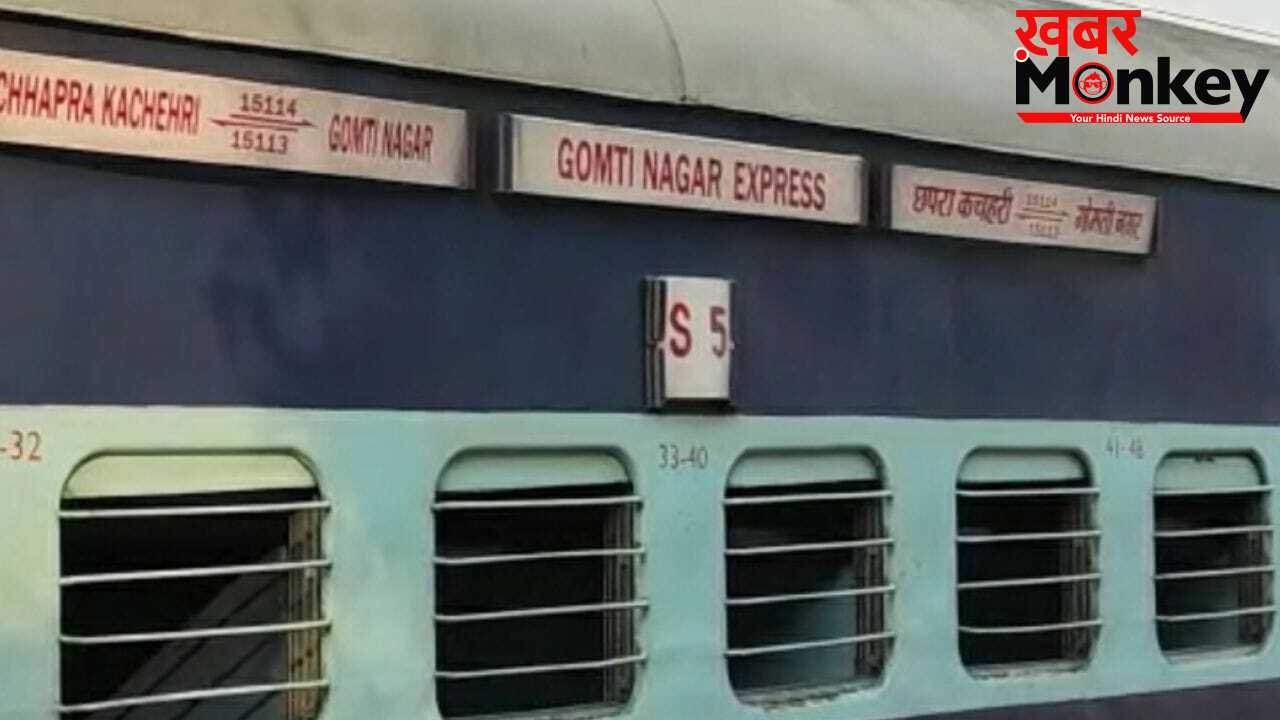 बॉक्स में धड़, बैग में हाथ-पैर… लखनऊ-छपरा एक्सप्रेस में मिली महिला की सिर कटी लाश