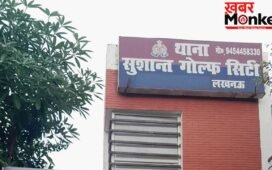 लखनऊ UPSC छात्रा गैंगरेप केस: फरार आरोपियों पर 25-25 हजार का इनाम, अब तक बदल चुके 18 सिम कार्ड