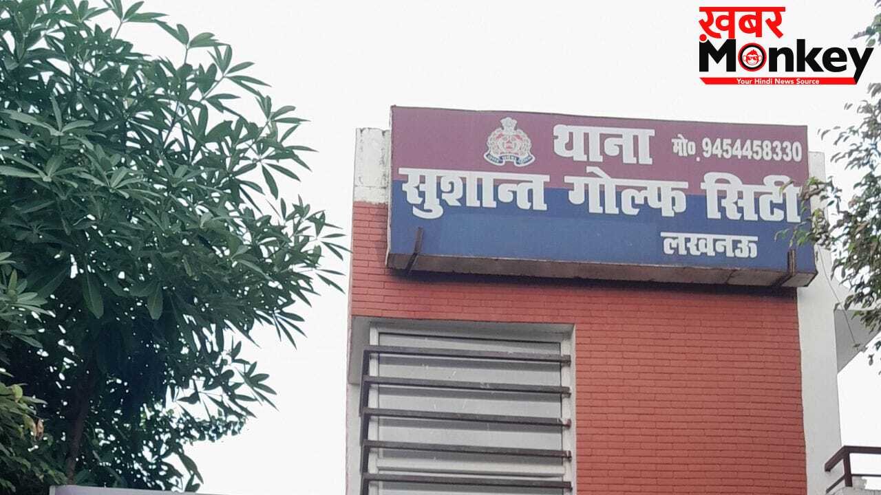 लखनऊ UPSC छात्रा गैंगरेप केस: फरार आरोपियों पर 25-25 हजार का इनाम, अब तक बदल चुके 18 सिम कार्ड