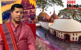 Kamakhya Devi Temple: मां कामाख्या देवी मंदिर क्यों है रहस्यों और आस्था का परम केंद्र?