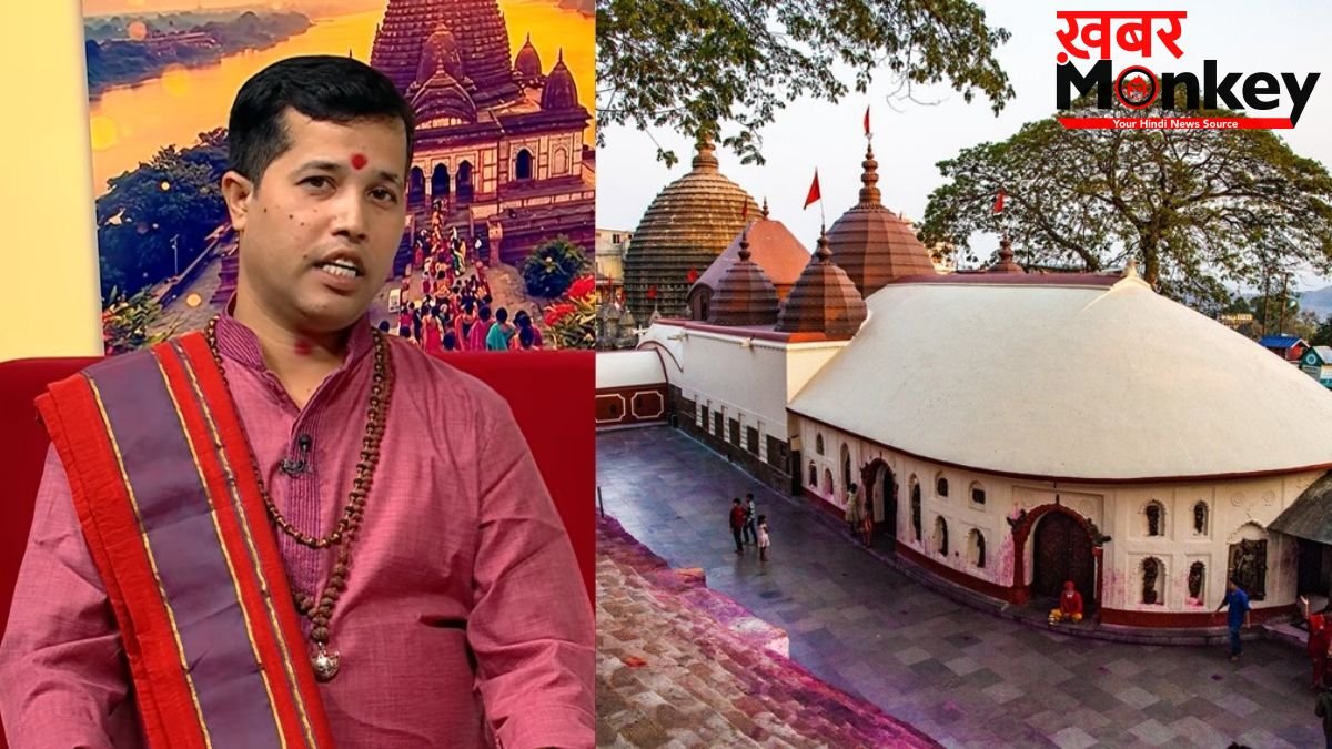 Kamakhya Devi Temple: मां कामाख्या देवी मंदिर क्यों है रहस्यों और आस्था का परम केंद्र?