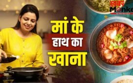 Mother’s Day Special: भारत की वो डिशेज जिनमें आज भी छिपी है मां की ममता, घर पर बनाना भी आसान