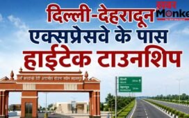 पार्क, प्रीमियम लोकेशन और… सहारनपुर में बस रही नई टाउनशिप, बुकिंग से बैंक लोन तक सबकुछ आसान