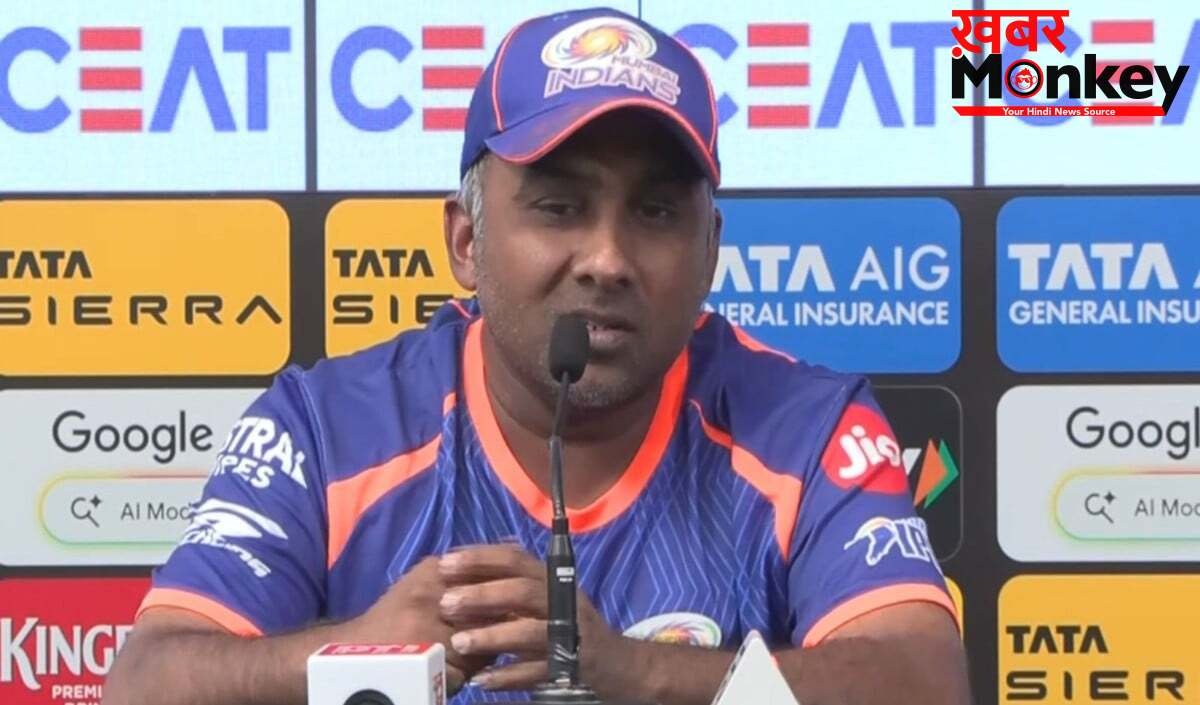 IPL 2026 Playoffs से बाहर हुई Mumbai Indians, कोच जयवर्धने ने बताई टीम की सबसे बड़ी नाकामी की वजह