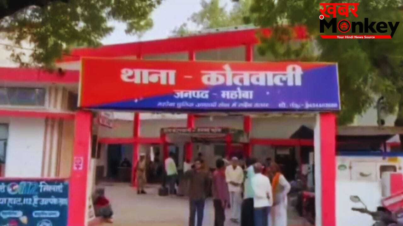 नशीले इंजेक्शन दिए, सिगरेट से दागा, फिर रेप… महोबा में NEET छात्रा से हैवानियत, 16 दिन बाद मिली