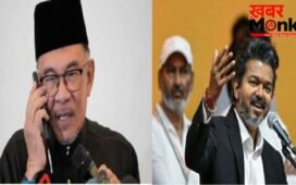 मलेशिया के PM अनवर इब्राहिम ने विजय को दी बधाई, तमिलनाडु के मुख्यमंत्री बनने पर कही बड़ी बात