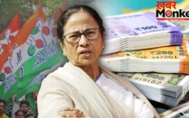 बंगाल हार के बाद ममता बनर्जी के लिए आई खुशखबरी, पार्टी की झोली में आए इतने करोड़