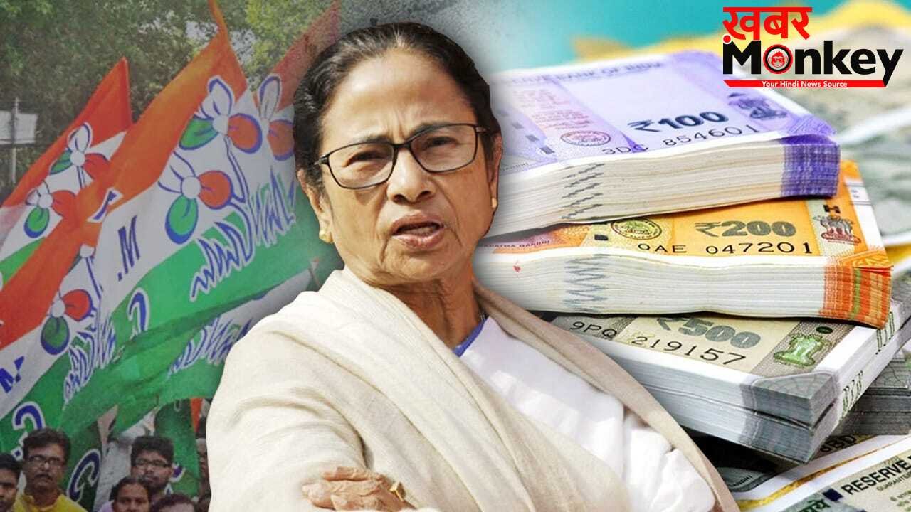 बंगाल हार के बाद ममता बनर्जी के लिए आई खुशखबरी, पार्टी की झोली में आए इतने करोड़