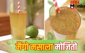 चटपटा-टैंगी स्वाद, लू भी रहेगी दूर…बनाएं कच्चे आम का मोजितो, रेसिपी करें नोट