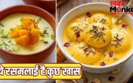 How to make Mango Rasmalai: रसमलाई खाएंगे…मुंह में घुलेगा आम का स्वाद, नोट कर लें शेफ की ये रेसिपी