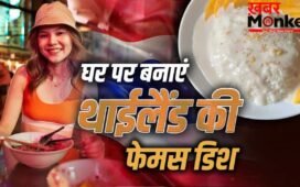 भारतीयों के इस फेवरेट फल से बनती है थाईलैंड की सबसे फेमस डिश, घर पे इसे ऐसे बनाएं