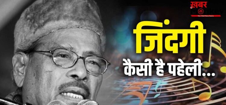Manna Dey Name Story: ‘मन्ना डे’ जितना प्यारा नाम, उतनी ही मीठी आवाज, रफी-मुकेश के बीच कैसे बनाई अलग पहचान?