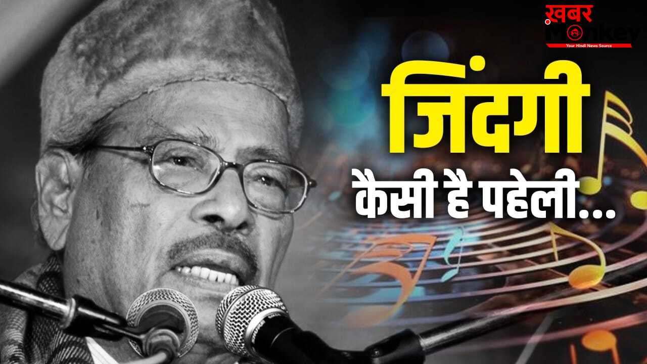 Manna Dey Name Story: ‘मन्ना डे’ जितना प्यारा नाम, उतनी ही मीठी आवाज, रफी-मुकेश के बीच कैसे बनाई अलग पहचान?