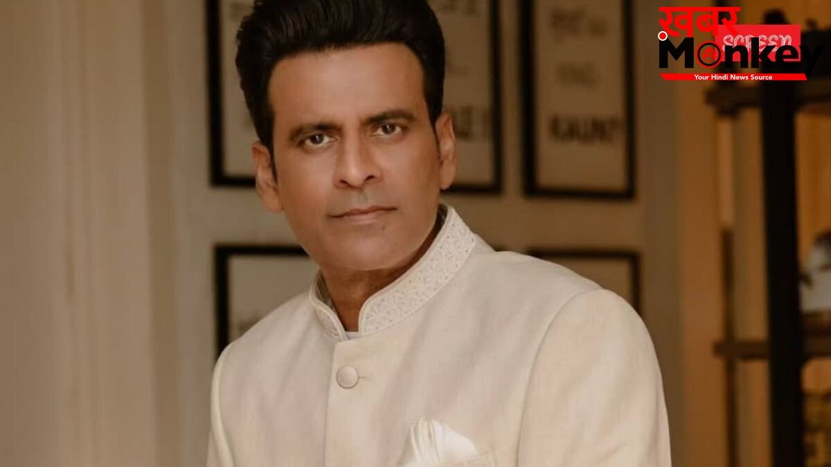 ‘बिना किसी डर के ट्रेवल कर रहा था’, ‘घूसखोर पंडत’ विवाद के दौरान मनोज बाजपेयी को मिली थी धमकियां, बोले- परिवार को भी इसमें…