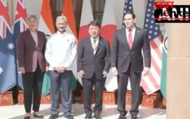 Quad Foreign Ministers Meet: मार्को रुबियो का बड़ा बयान, वैश्विक चुनौतियों का समाधान करने में सक्षम है क्वाड