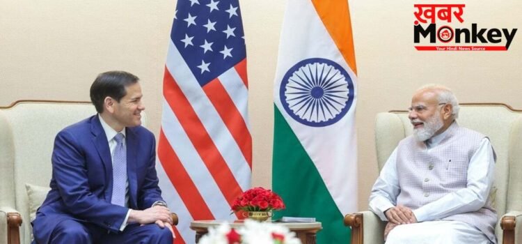 वक्त मिले तो व्हाइट हाउस आइए…मार्को रुबियो के हाथों ट्रंप ने भिजवाया खास मैसेज