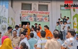 नर्सरी की छात्रा ने उल्टी की तो मां को स्कूल बुलाकर सफाई कराई, 2 घंटे तक बच्ची को हाथ ऊपर करके खड़ा रखा