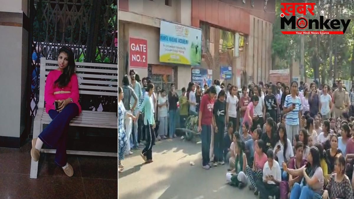 मेरठ: IIMT यूनिवर्सिटी में हॉस्टल की छत से गिरकर MBA छात्रा की मौत, खून से लथपथ शव देख मचा हड़कंप