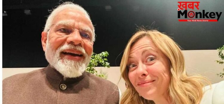 मोदी-मेलोनी की ‘मेलोडी डिप्लोमेसी’ पर पारले का दिल जीतने वाला जवाब, कही ये बड़ी बात मोदी-मेलोनी की ‘मेलोडी डिप्लोमेसी’ पर पारले का दिल जीतने वाला जवाब, कही ये बड़ी बात