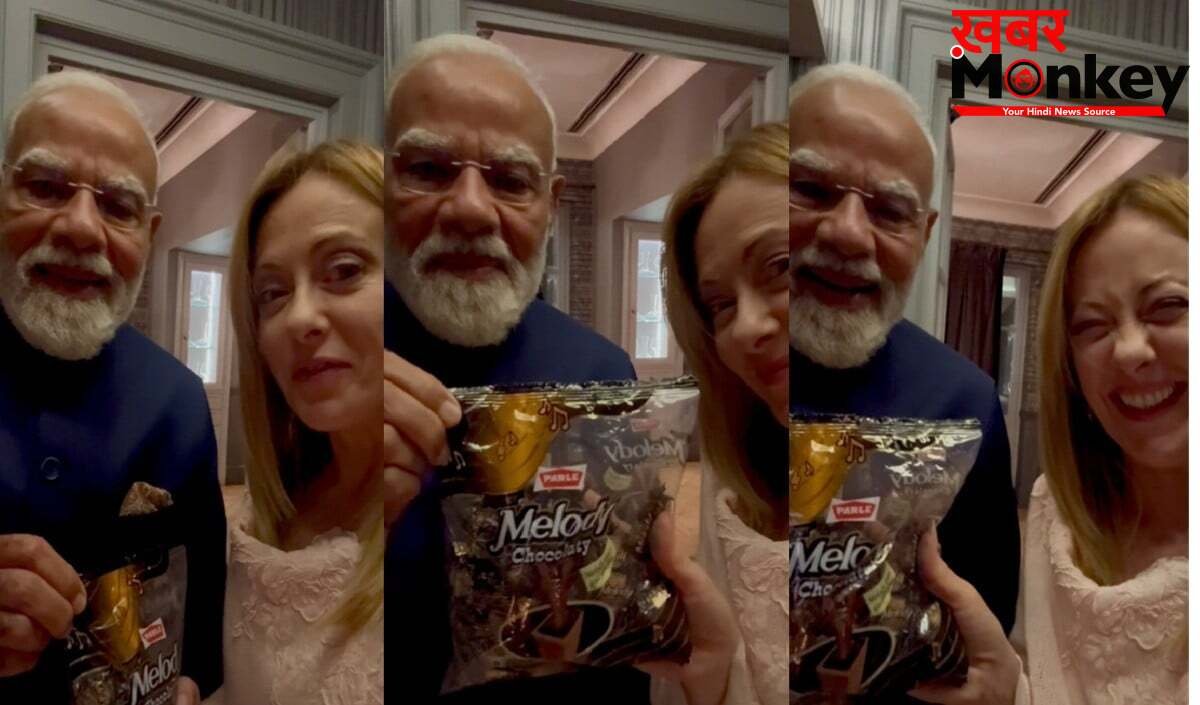 आखिर ये Melodi इतनी चॉकलेटी क्यों है? Melody खाओ खुद जान जाओ!