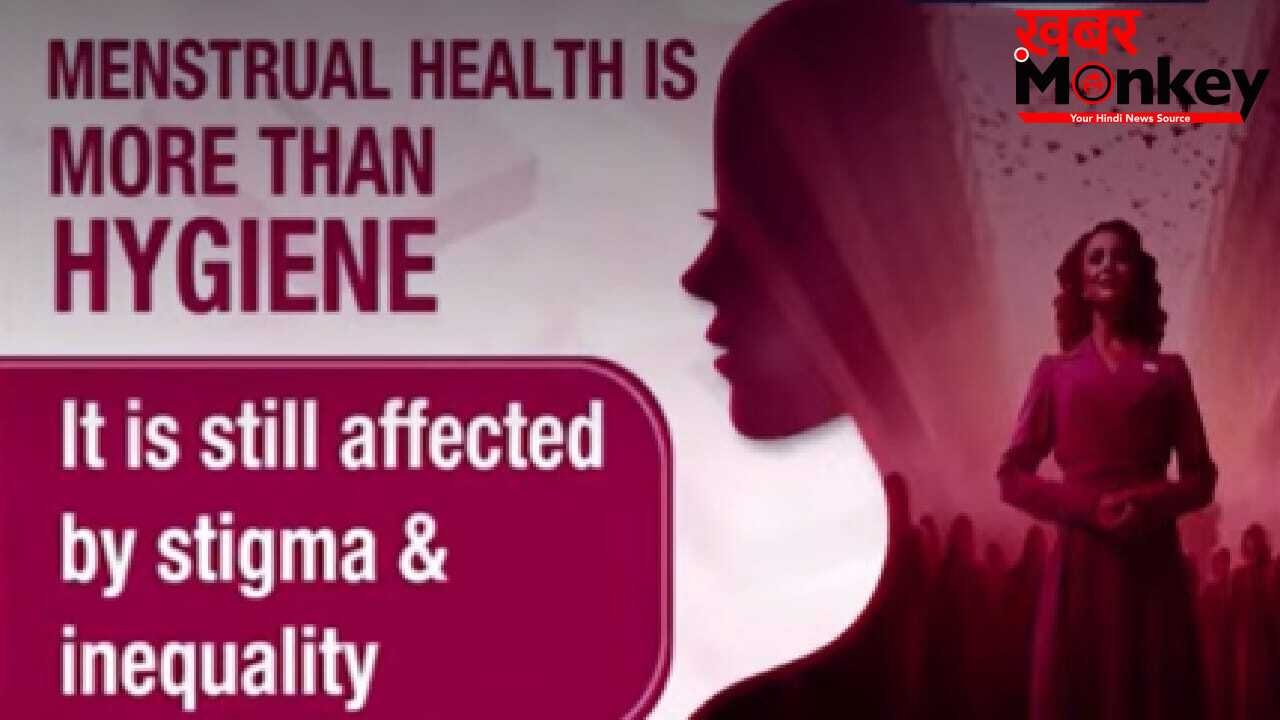 World Menstrual Hygiene Day: पीरियड्स पर खुलकर बोलीं एक्सपर्ट्स, बताया क्यों महिलाओं के लिए बदलना होगा वर्कप्लेस का माहौल