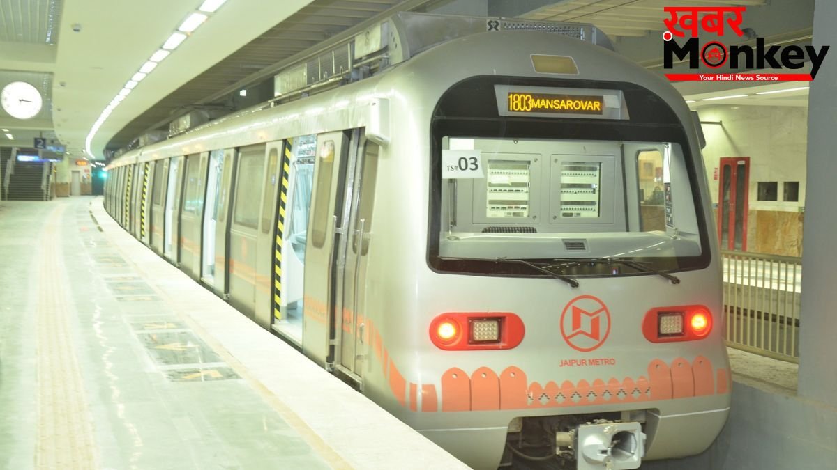 जयपुर मेट्रो ने इस कंपनी को दिया 918 करोड़ रुपये का ऑर्डर, 10 मेट्रो स्टेशन और वायडक्ट बनाने की मिली जिम्मेदारी