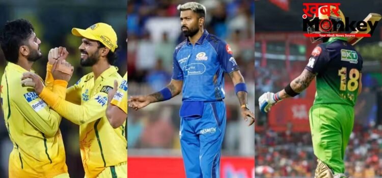 IPL 2026: मुंबई इंडियंस प्लेऑफ की रेस से बाहर, या बची है कोई उम्मीद? CSK के पास अब भी मौका, समझें पूरा गणित