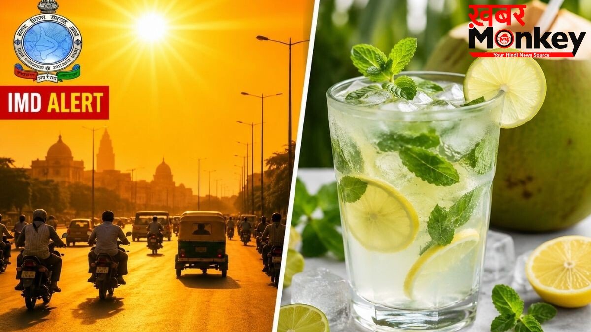 IMD Alert: 25 मई से 2 जून तक रहेगी भीषण गर्मी, नौतपा के 9 दिन लू से बचाव के लिए डॉक्टर के ये 9 तरीके अपनाएं