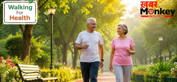 Health Tips: सेहत के लिए वरदान है डेली वॉक, जानिए रोजाना पैदल चलने को लेकर क्या कहते हैं एक्सपर्ट्स Health Tips: सेहत के लिए वरदान है डेली वॉक, जानिए रोजाना पैदल चलने को लेकर क्या कहते हैं एक्सपर्ट्स