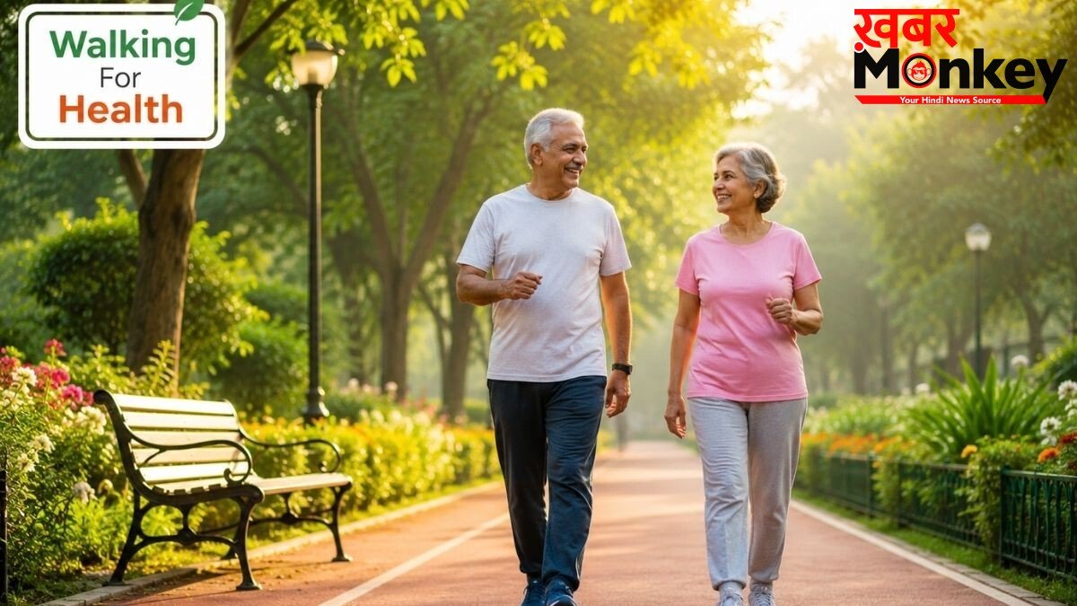 Health Tips: सेहत के लिए वरदान है डेली वॉक, जानिए रोजाना पैदल चलने को लेकर क्या कहते हैं एक्सपर्ट्स