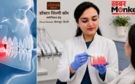 Wisdom Teeth: अक्ल दाढ़ निकालनी चाहिए या रहने दें? डेंटिस्ट से जानें