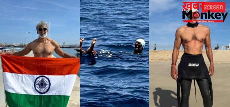 15 किमी तैरकर यूरोप से अफ्रीका पहुंचे मिलिंद सोमन, 60 की उम्र में जिब्राल्टर स्ट्रेट पार कर रचा इतिहास
