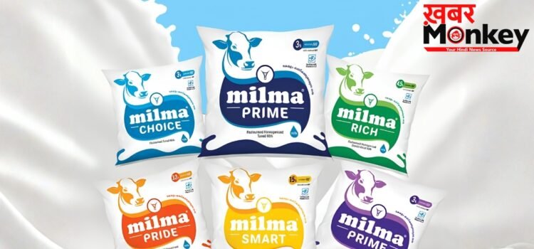 Milk Price Hike: 1 जून से 4 रुपये प्रति लीटर महंगा हो जाएगा दूध, आम जनता पर पड़ी महंगाई की मार! Milk Price Hike: 1 जून से 4 रुपये प्रति लीटर महंगा हो जाएगा दूध, आम जनता पर पड़ी महंगाई की मार!
