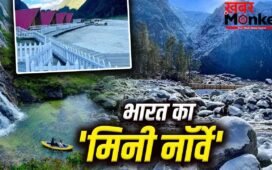 Mini Norway in India: छोड़िए यूरोप, जानिए भारत में कहां है ‘मिनी नॉर्वे’, PM मोदी के दौरे से चर्चा में
