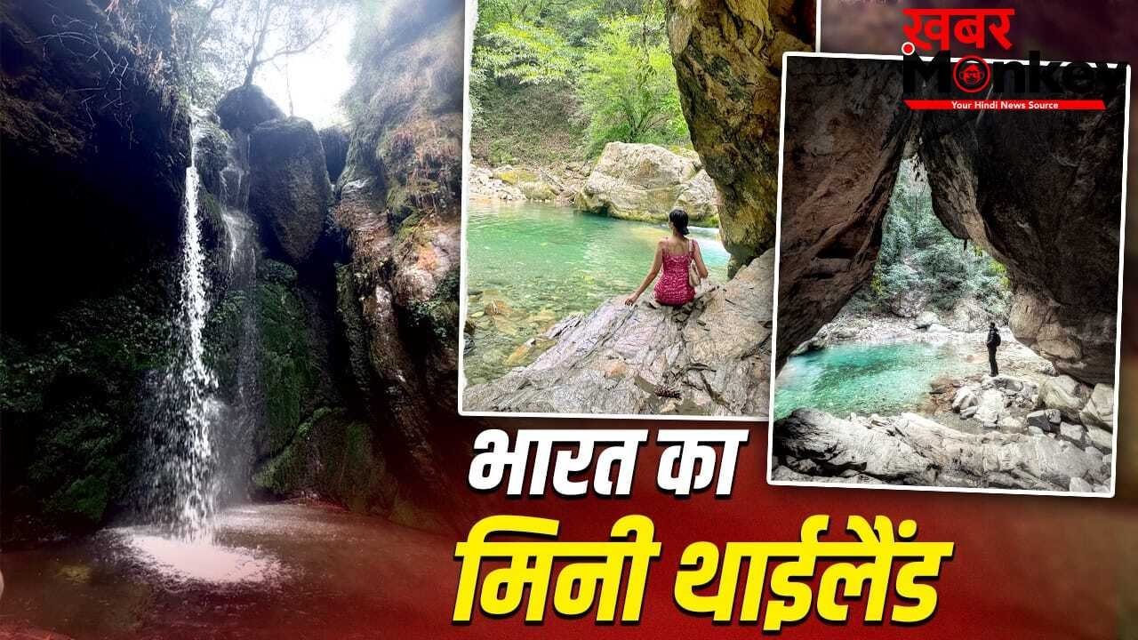 Mini Thailand in India: हरियाली, झरने और सुकून…भारत में यहां है मिनी थाईलैंड, नजारे जीत लेंगे दिल