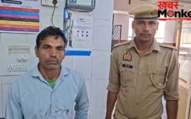 मुरादाबाद में वर्दी को चैलेंज! 53 साल के शख्स ने 13 साल की मासूम से की दरिंदगी, फिर दरोगा पर चाकू से किया हमला